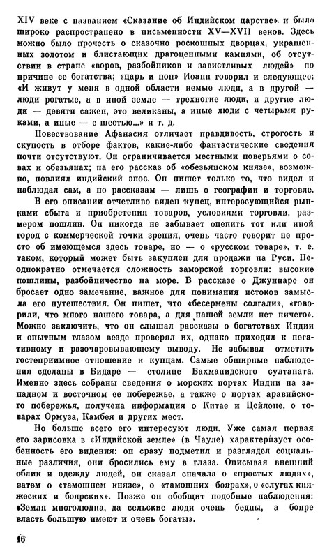 p0018
