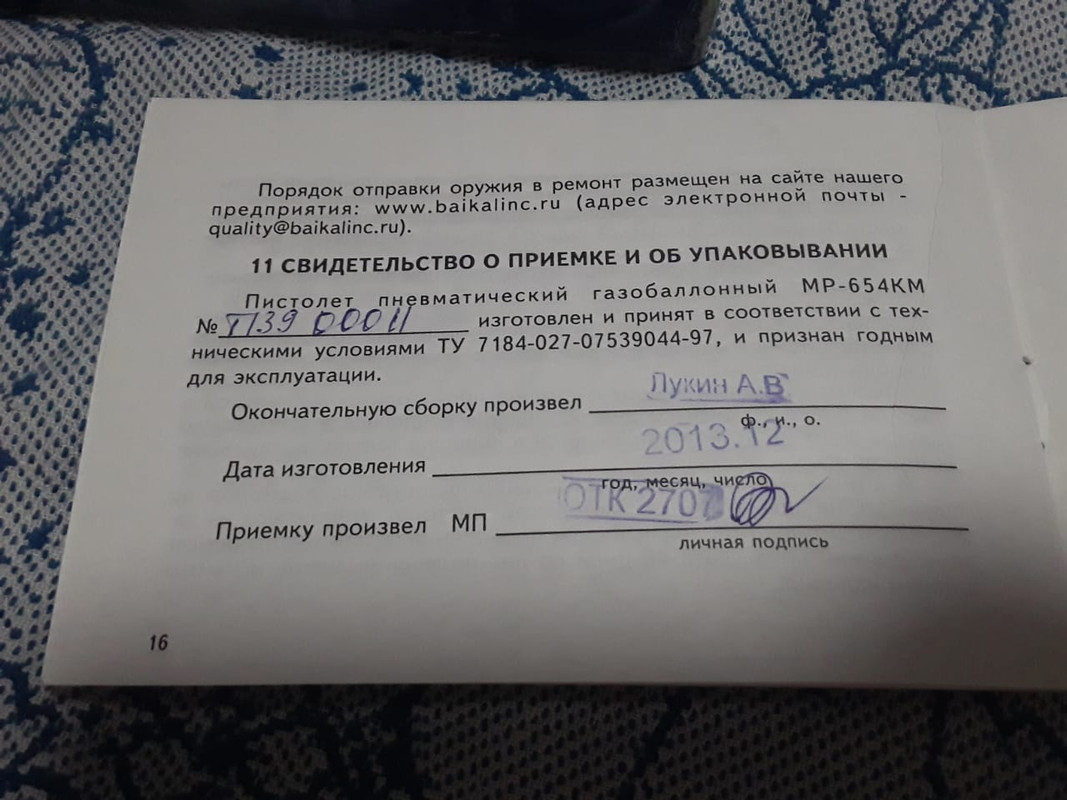 PHOTO-2025-03-13-23-21-48 3