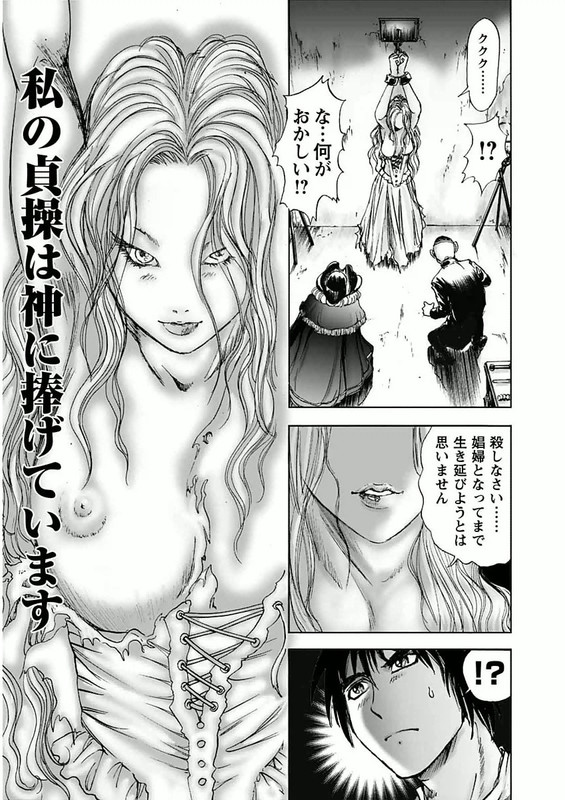Joou no AnaVol1-4
