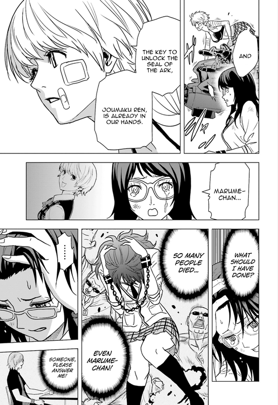 Tokyo ESPVol14-3