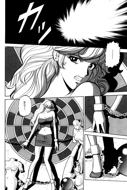 Lupin Sansei YVol12-2