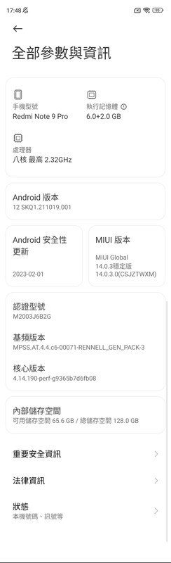 Redmi Note9Pro Settings