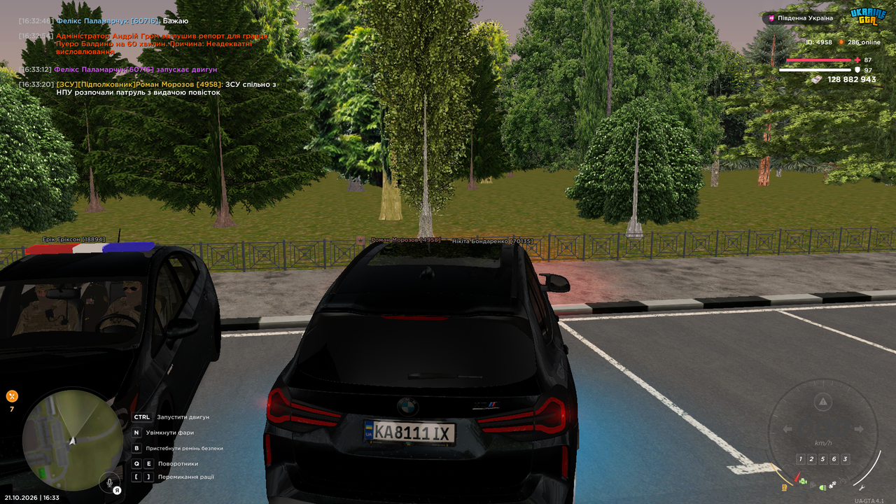 UKRAINE GTA 21 10 2026 16 33 22