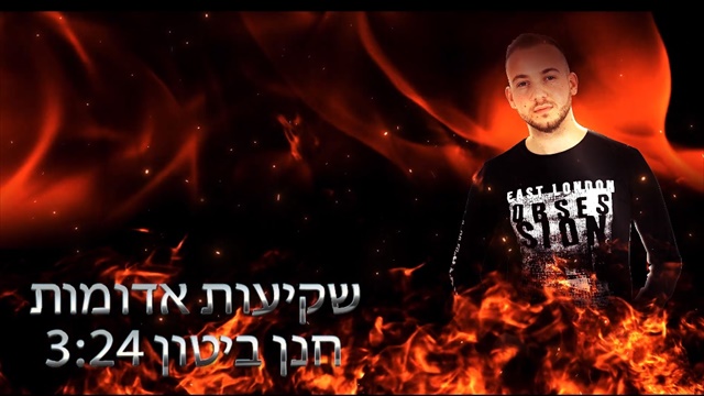תמונה