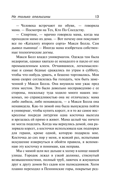 ASE000000000842671-13