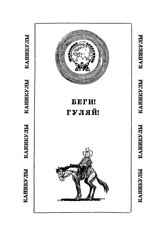 p0290
