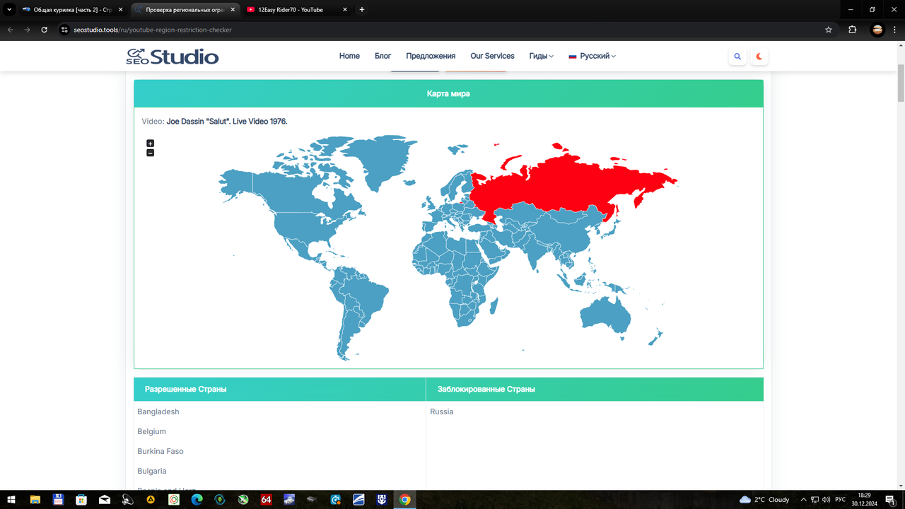 Снимок экрана (258)