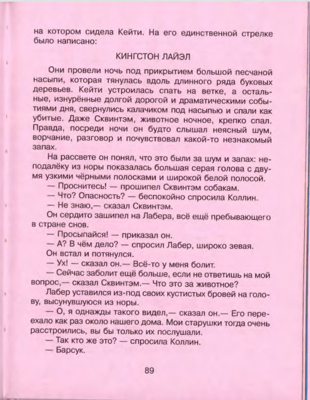 p0090