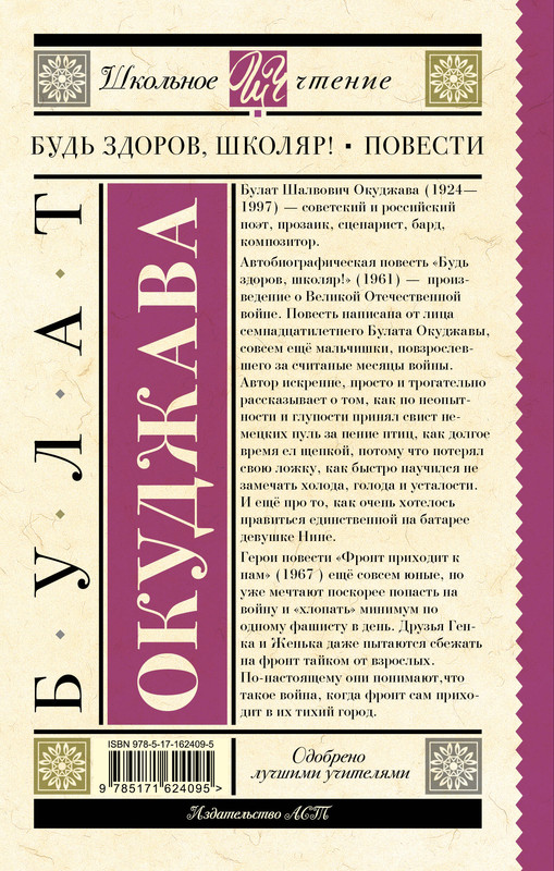 2-cover4