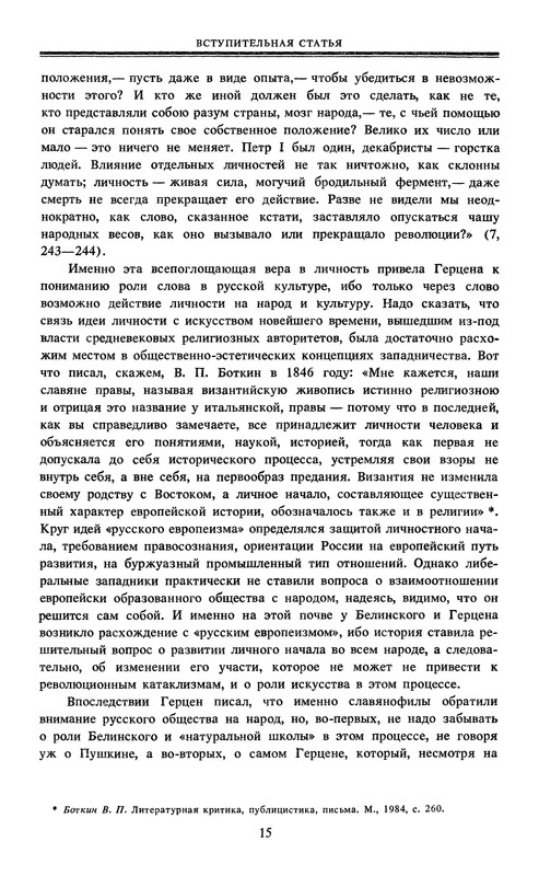 p0017
