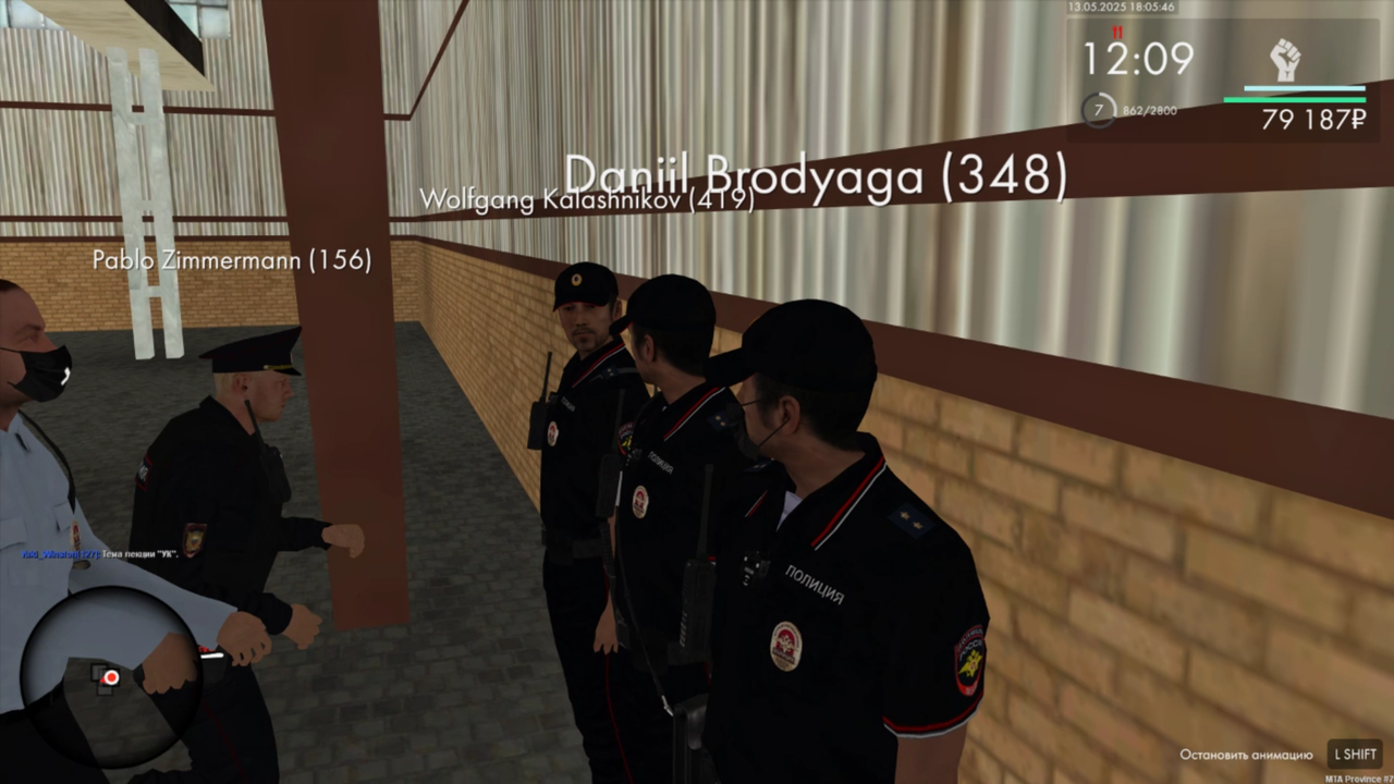 Снимок экрана 2025-05-13 213315