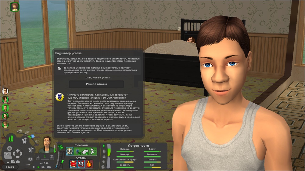 Sims2-EP9-2025-08-10-22-41-51-98.jpg