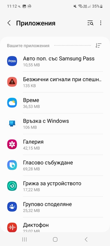 Screenshot_20230212_111229_Settings
