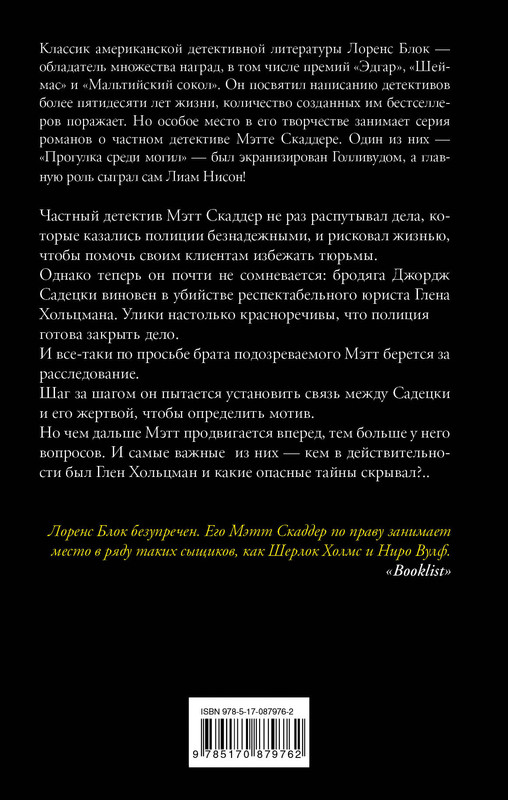 2-cover4