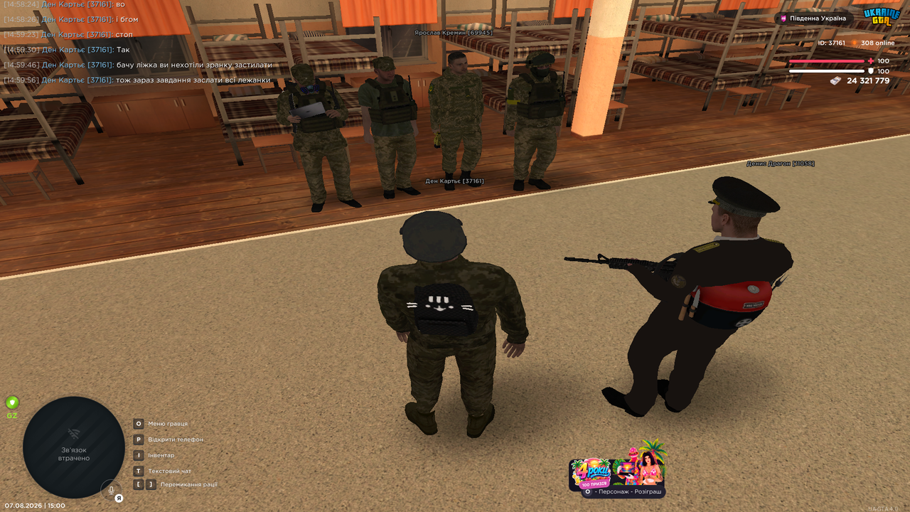 Grand Theft Auto San Andreas Screenshot 2026 08 07 15 00 02 81