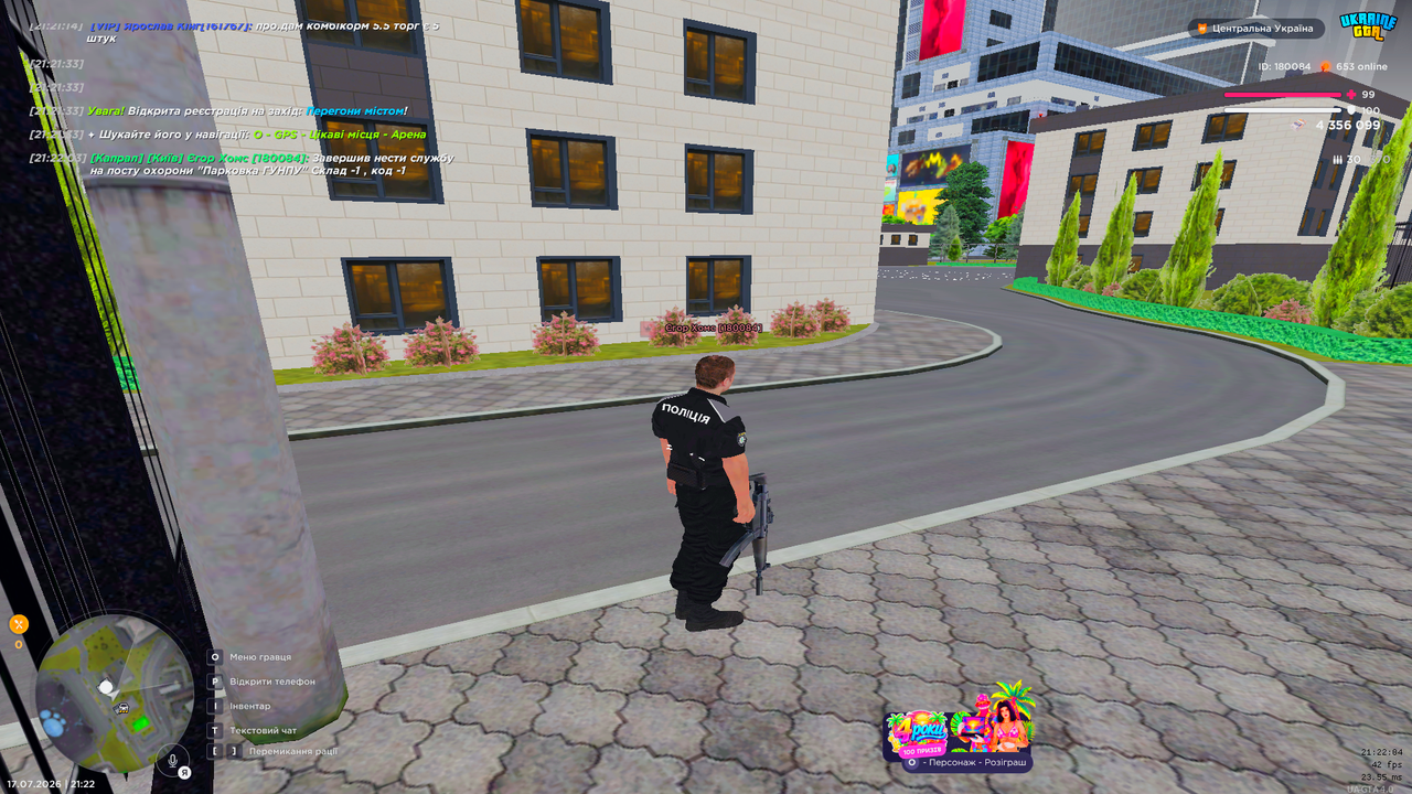 UKRAINE GTA 17 07 2026 21 22 04