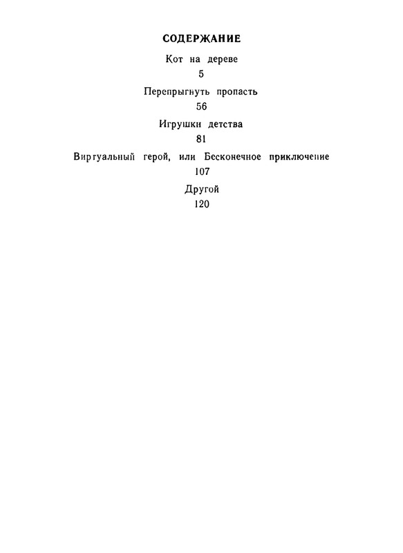 p0241