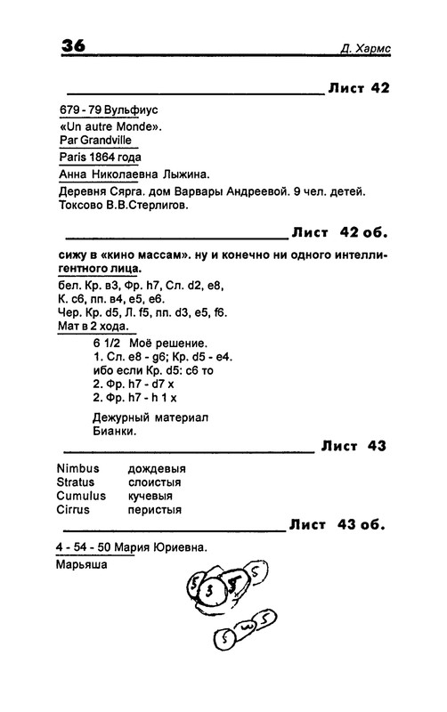 p0038