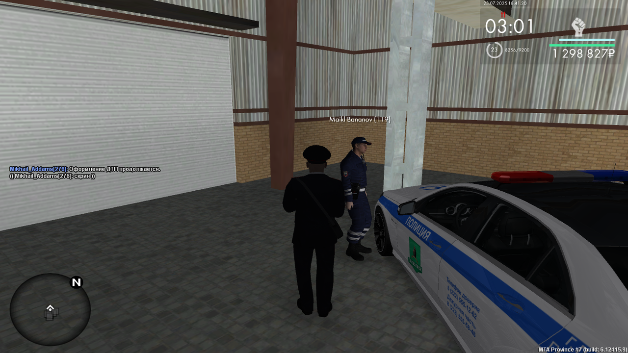 Снимок экрана (421)