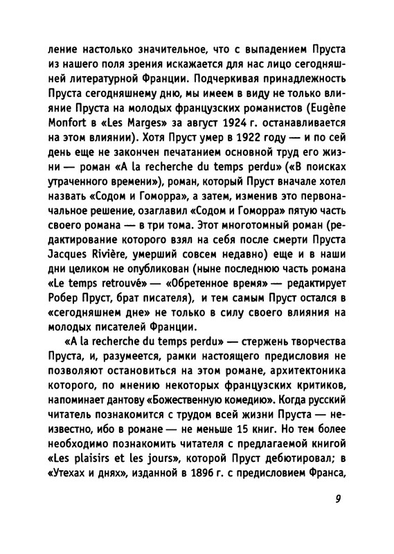p0010