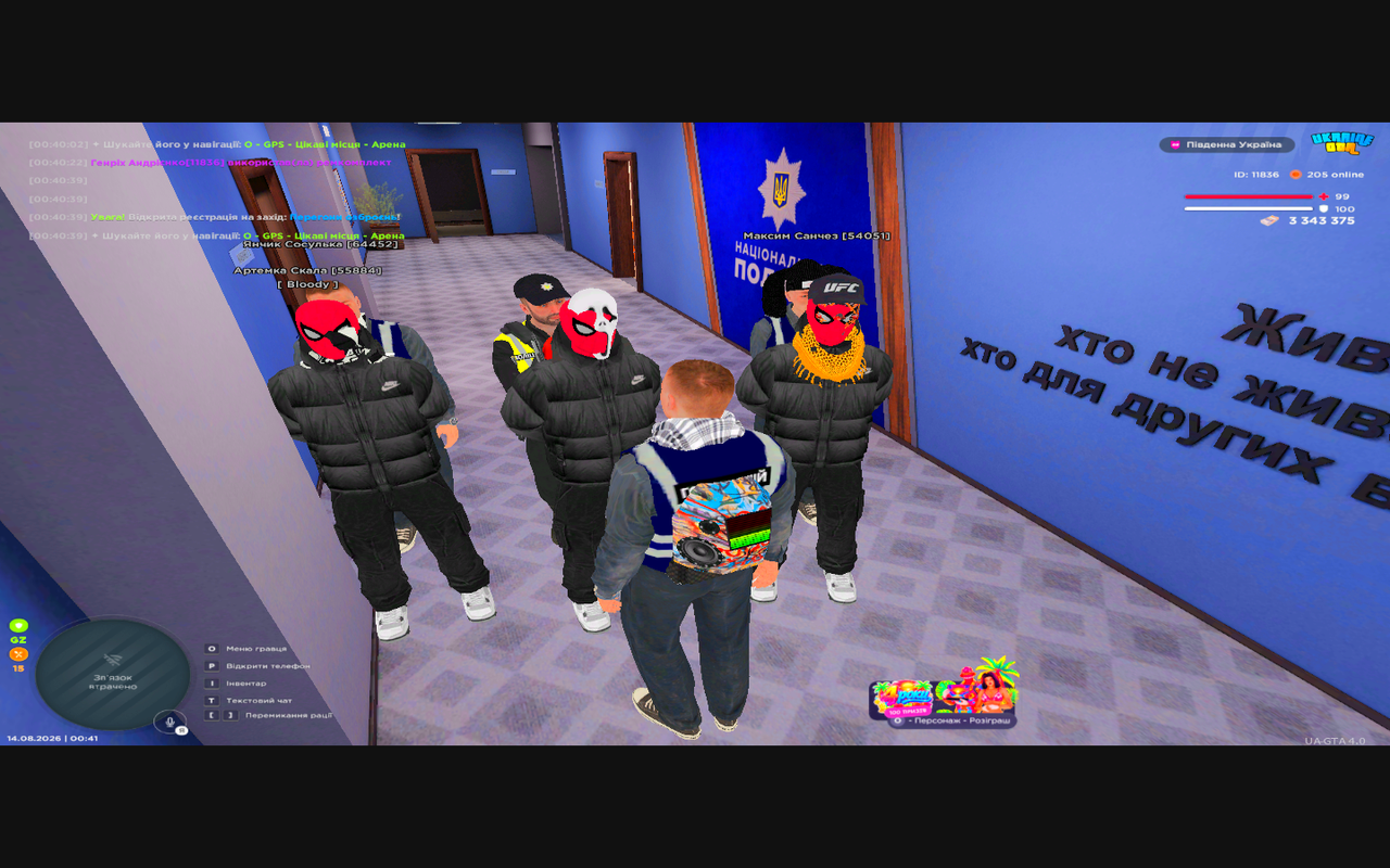 Grand Theft Auto San Andreas Screenshot 2026 08 14 00 41 52 97