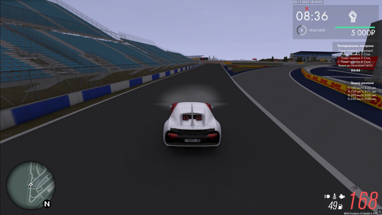 IMG 20251103 195323 914