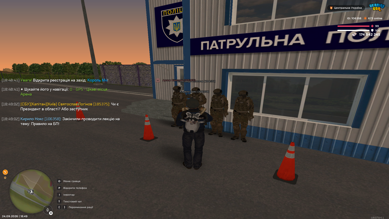 UKRAINE GTA 24 09 2026 18 49 05