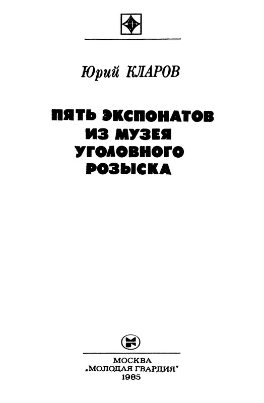 p0002