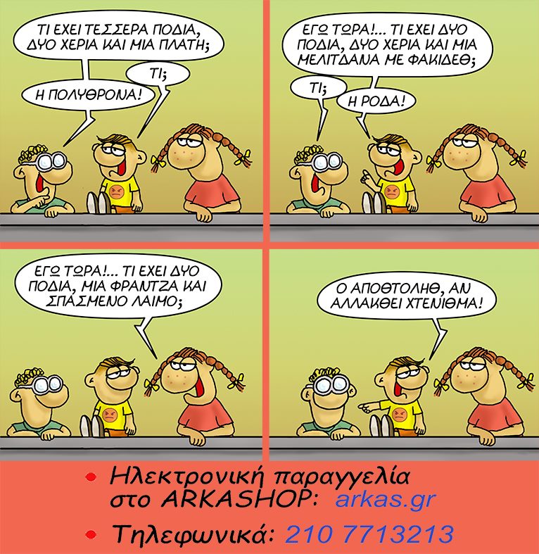 Εικόνα