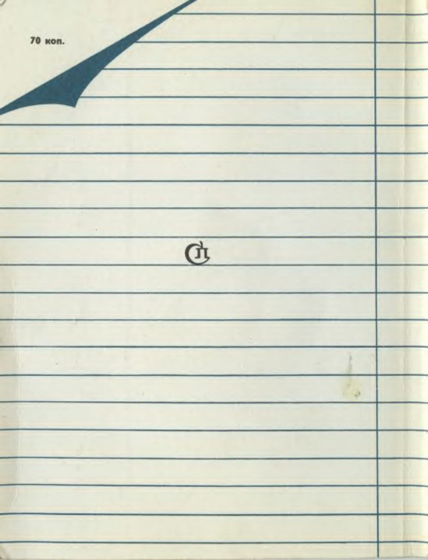 2-p0010