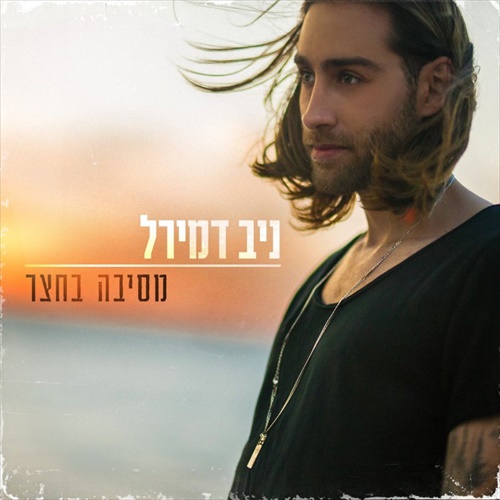 תמונה