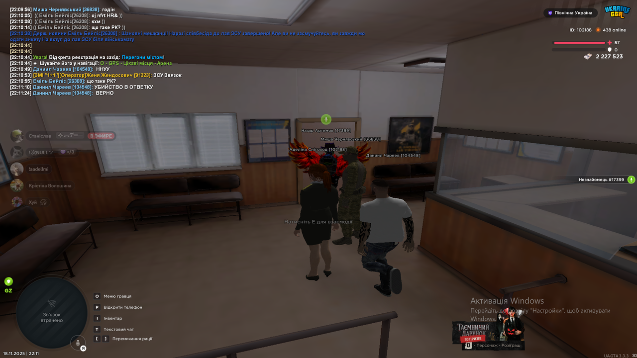 Знімок екрана (231)