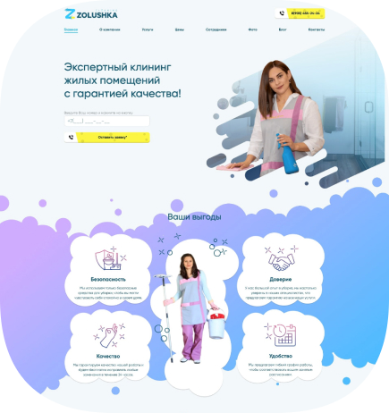 Описание изображения для проекта