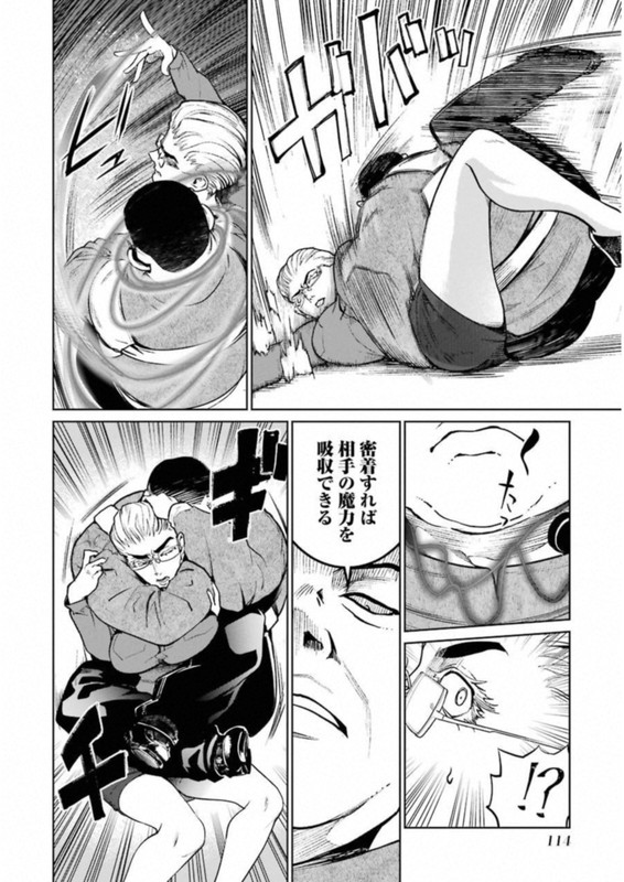 Mahou Shoujo Tokushuusen AsukaVol9-8