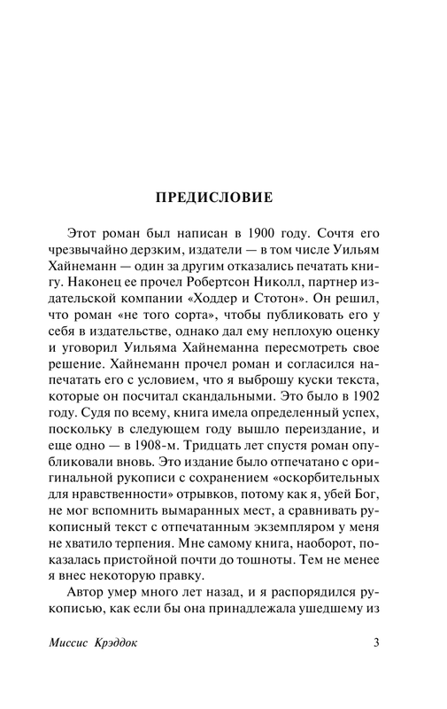 ASE000000000857261-03
