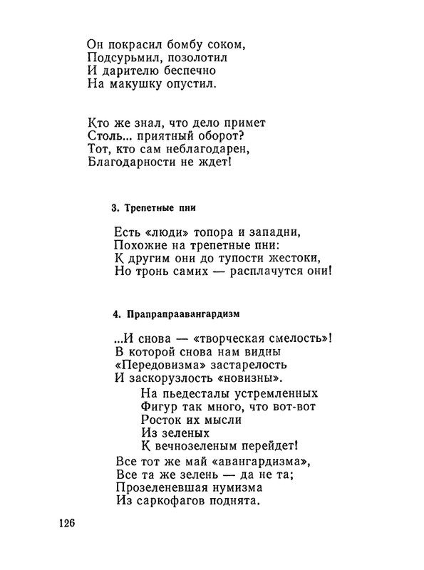 1987-page-0127