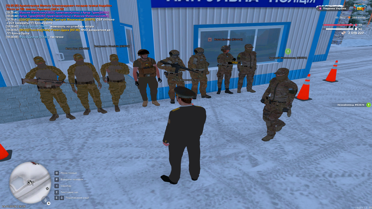 UKRAINE GTA 29 01 2026 19 26 57