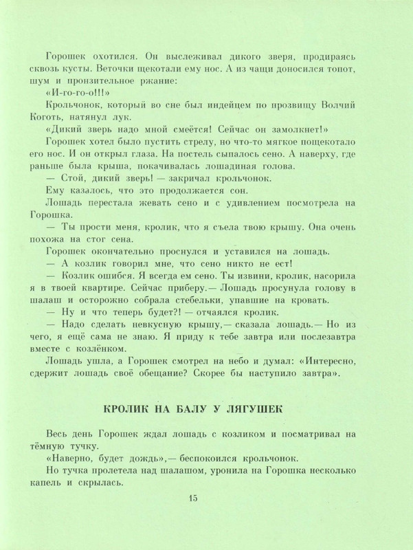 page-0019