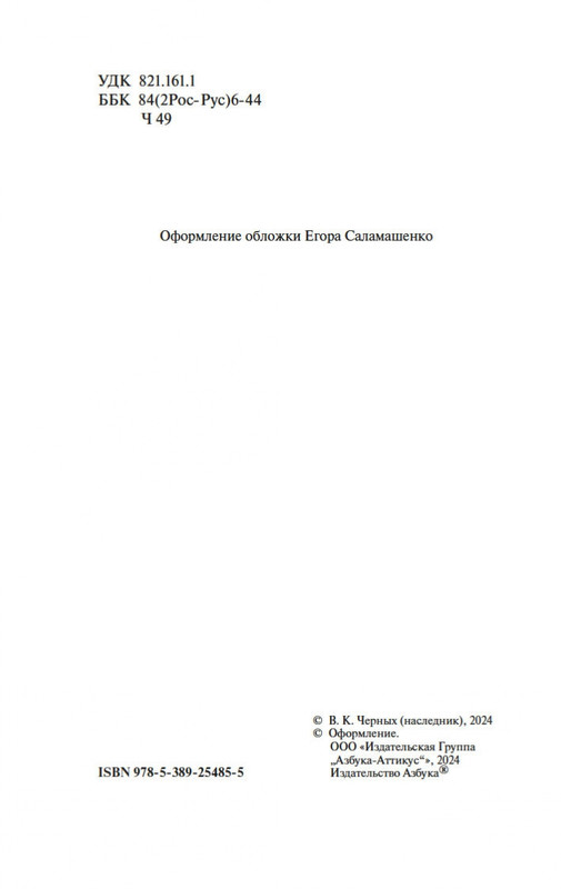2-page-0003