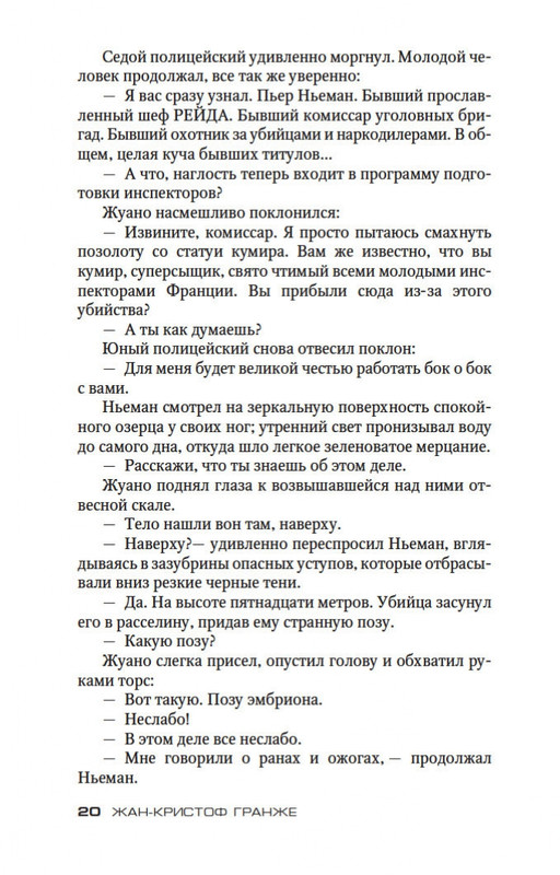 2-page-0020