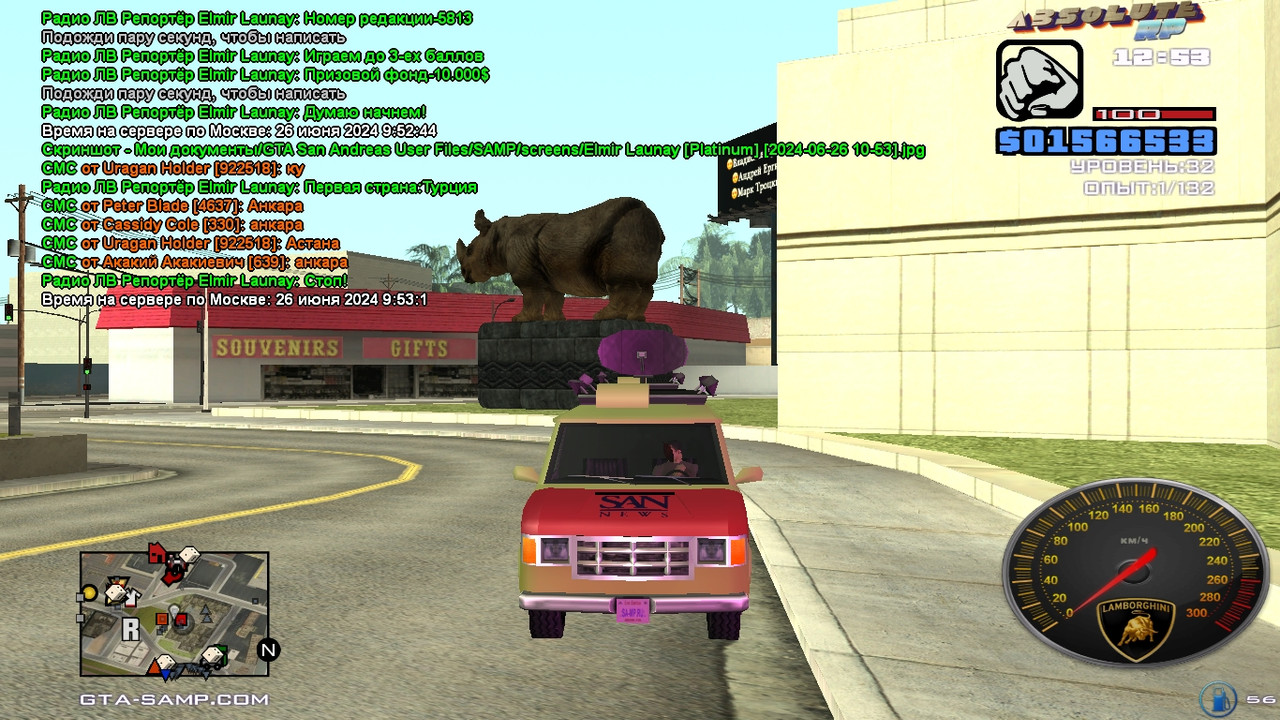 Elmir Launay [Platinum] [2024-06-26 10-53-39]