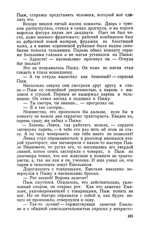 p0393