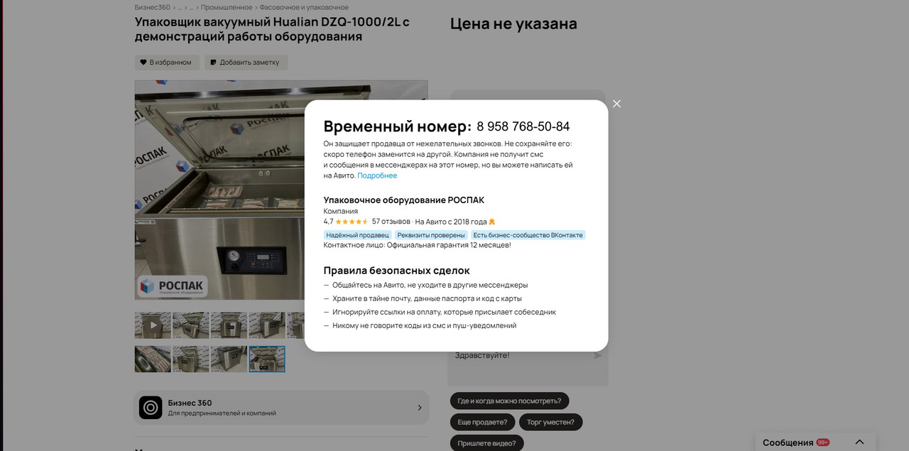 Screenshot 1819