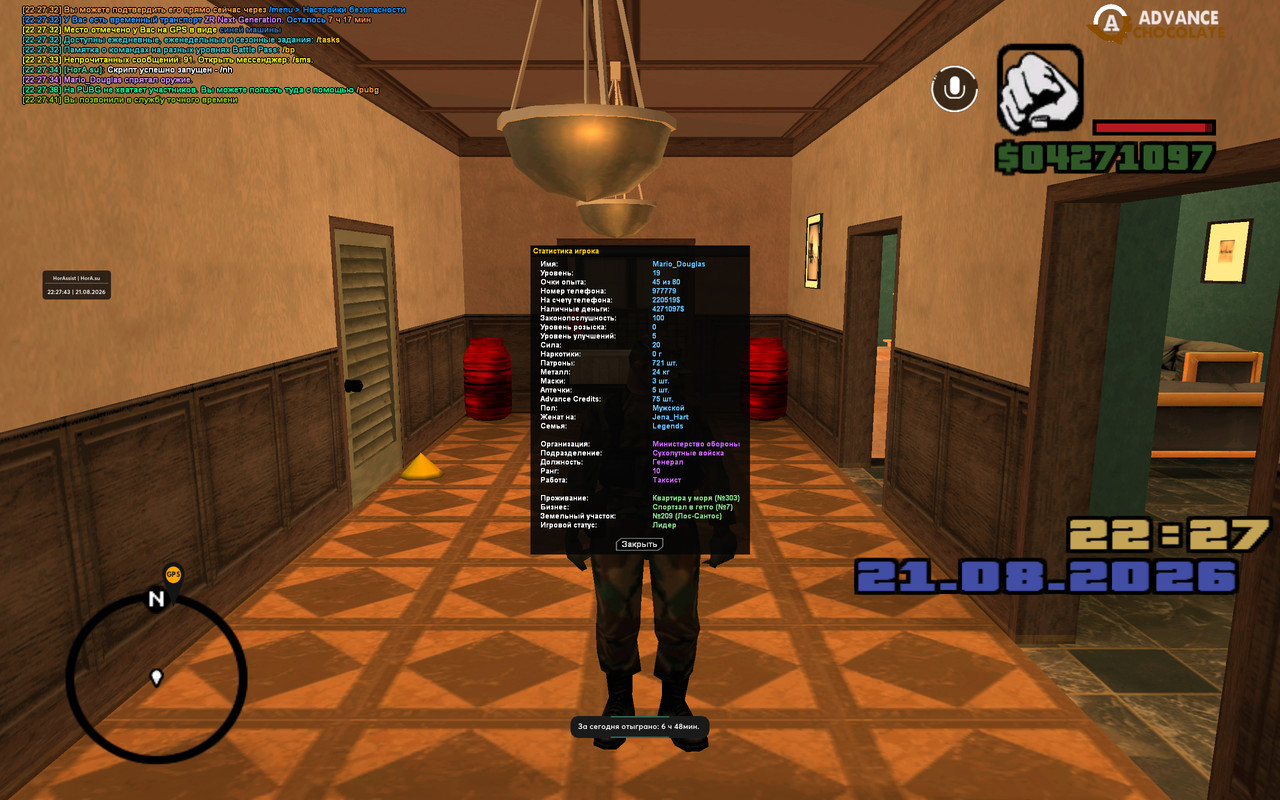 screenshot 2026 08 21 22 27 43 911