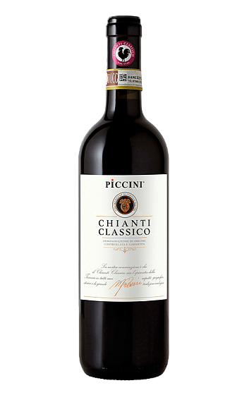 chianti 75 cl