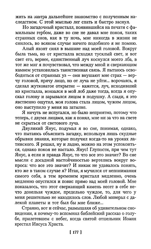 p0179