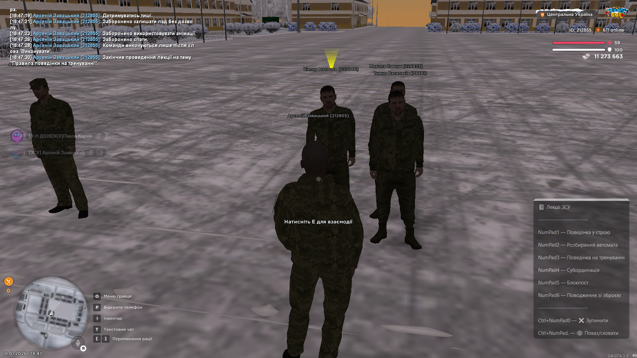 Знімок екрана (4054)