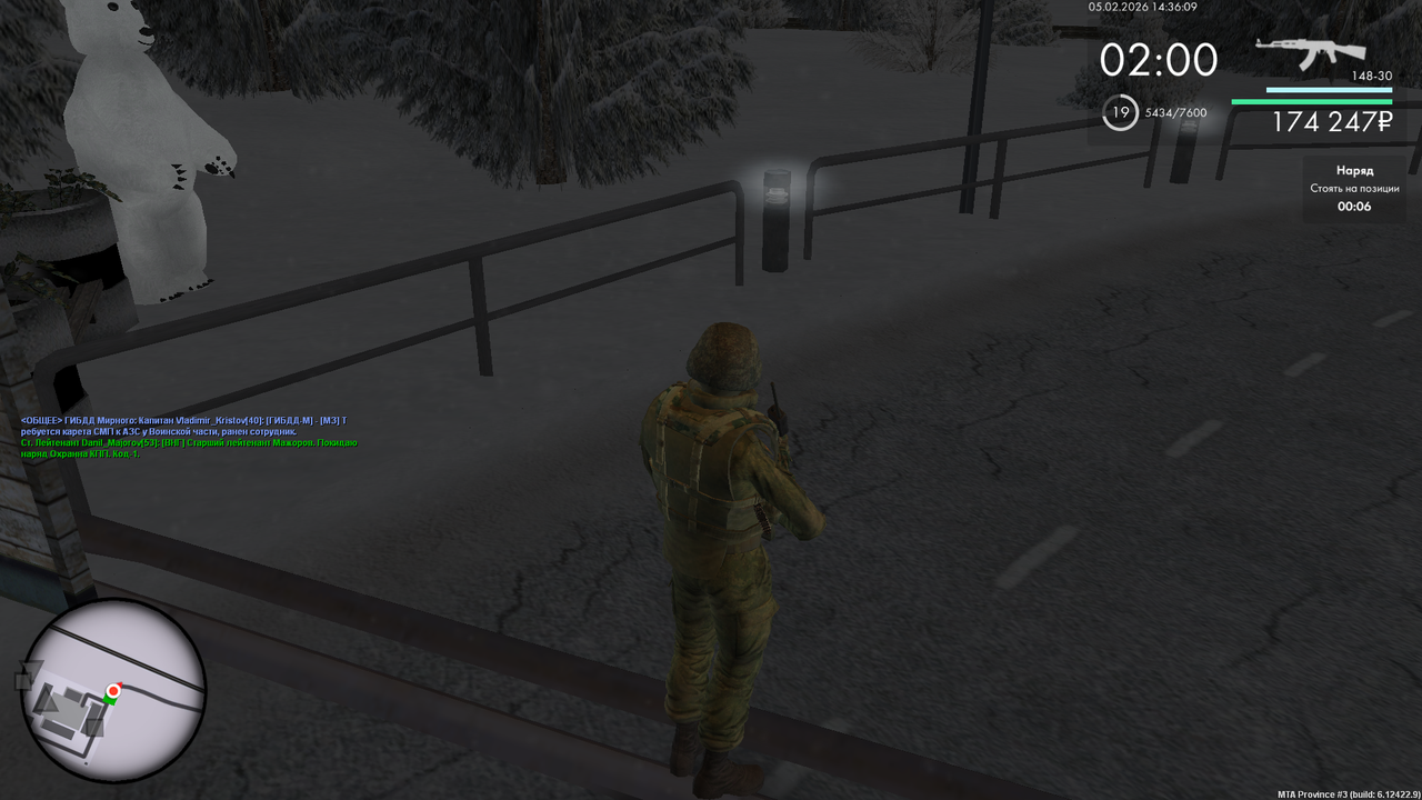 Снимок экрана (743)