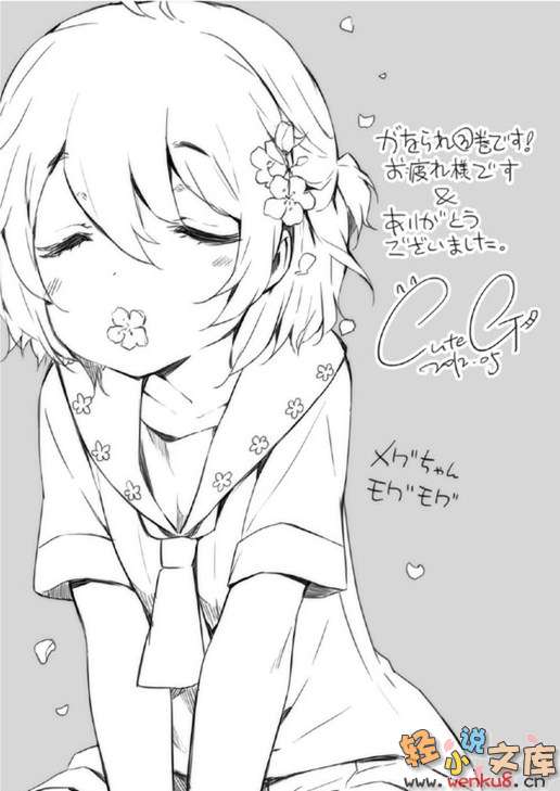 Illu16.jpg