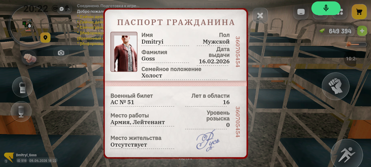 Screenshot 20260409 202215